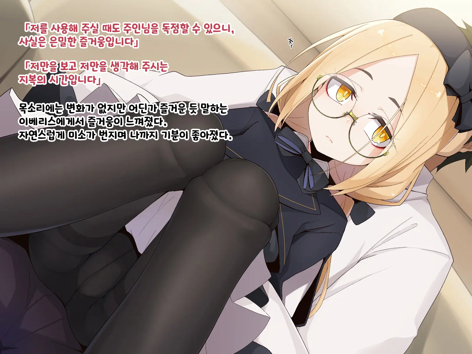 Ugoku Ningyou To No Seikatsu